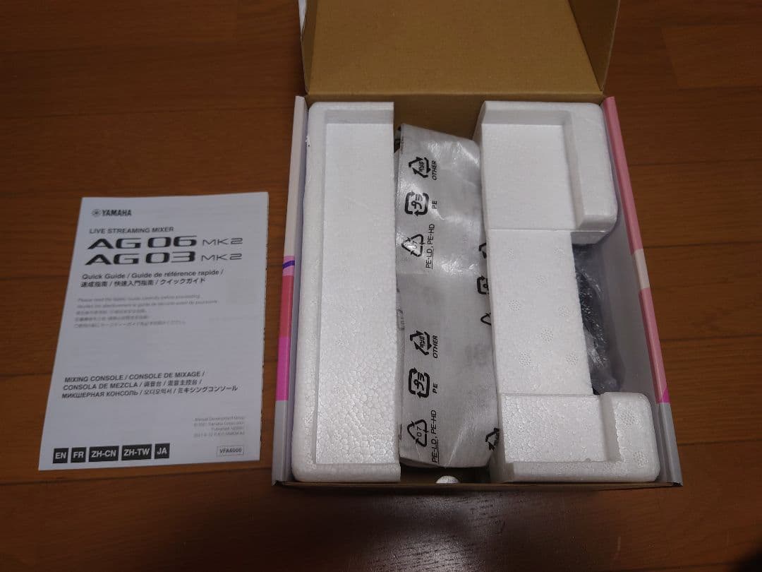 【ほぼ未使用】YAMAHA AG03 オーディオインターフェース