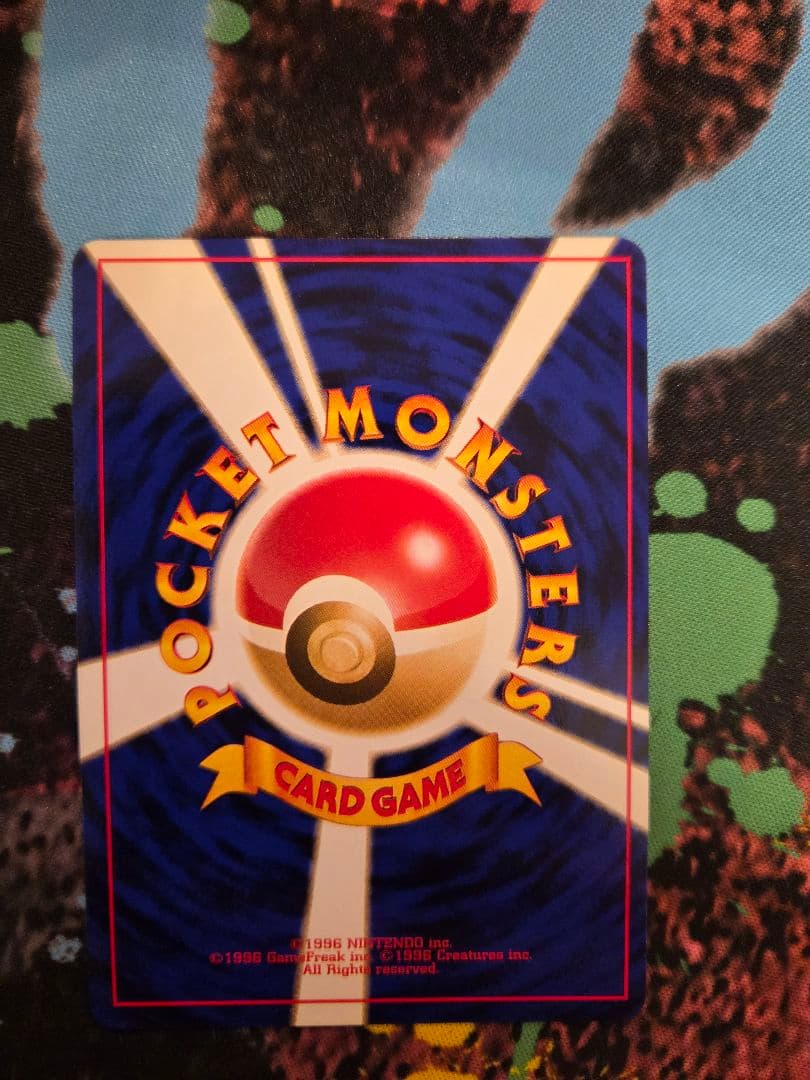 ポケカ ポケモンカード ナツメのゲンガー 旧裏 キラ