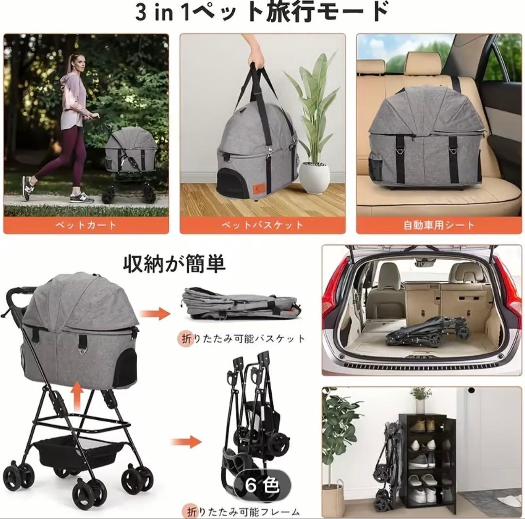 3in1ペットカート折りたたみ式
