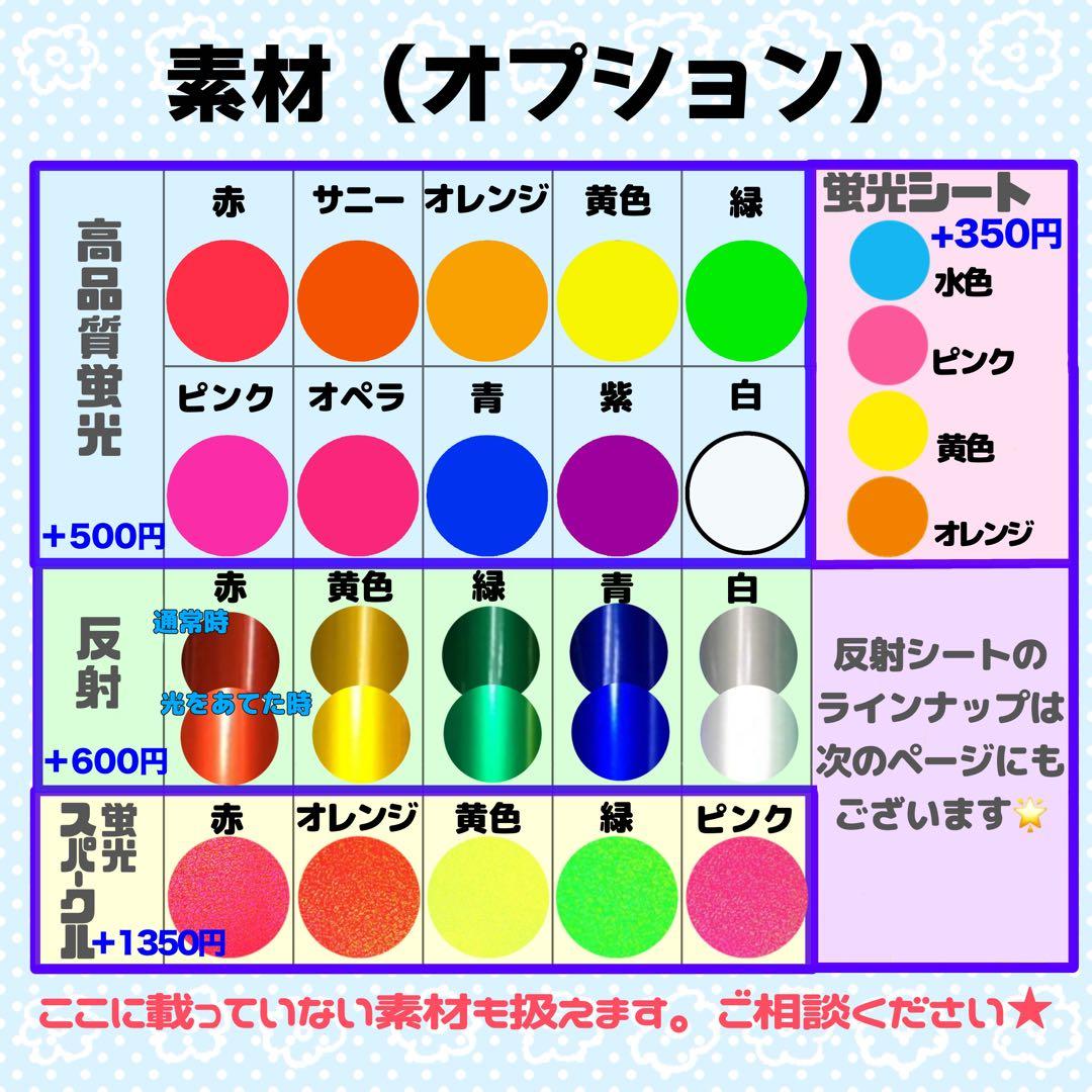 yu様 団扇文字 うちわ うちわ文字 文字パネル オーダー 団扇屋 うちわ屋