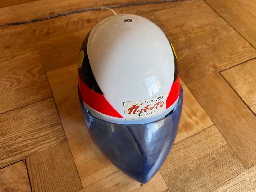 昭和レトロ　ガッチャマン　ヘルメット