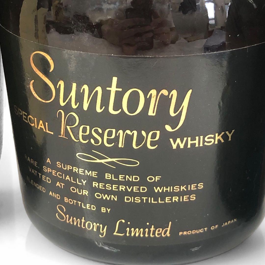 SUNTORY ベリーレアオールド / スペシャルリザーブ 760ml セット