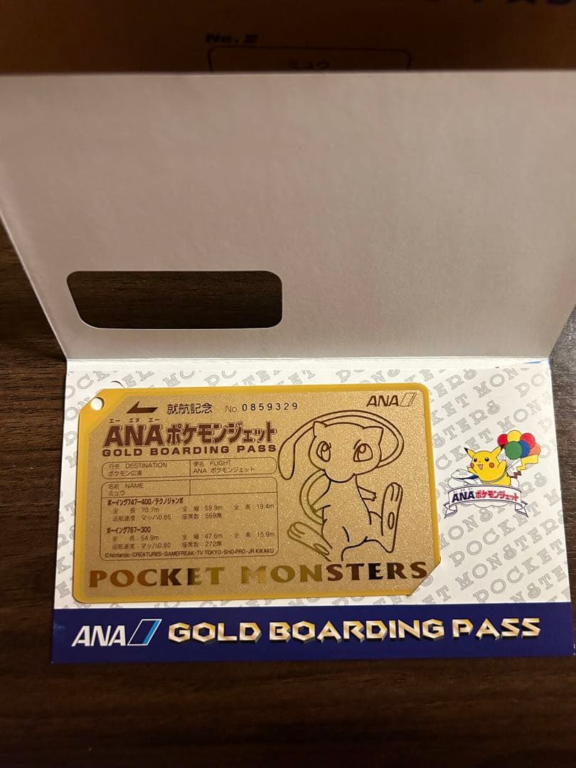 ポケモン非売品「未開封」※初代ポケカANAジェット就航記念ゴールドパスα