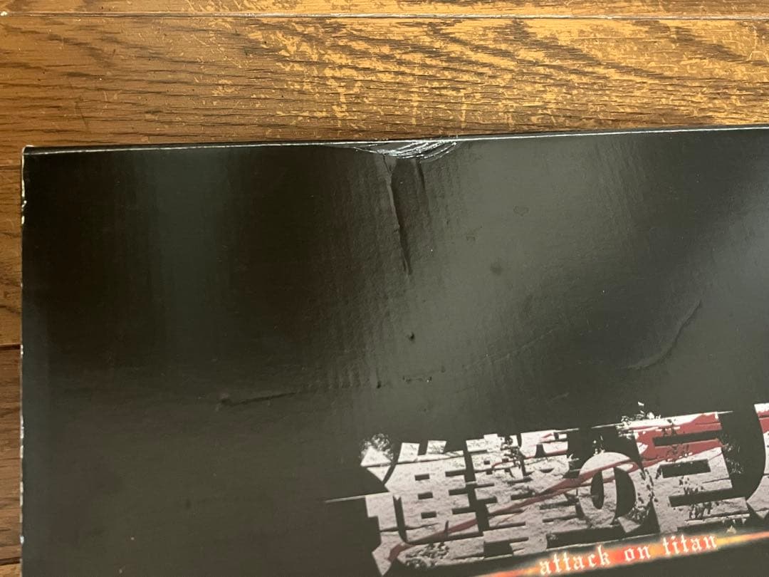 超貴重！進撃の巨人 梅酒３点セット 2014年製【値下げ②】