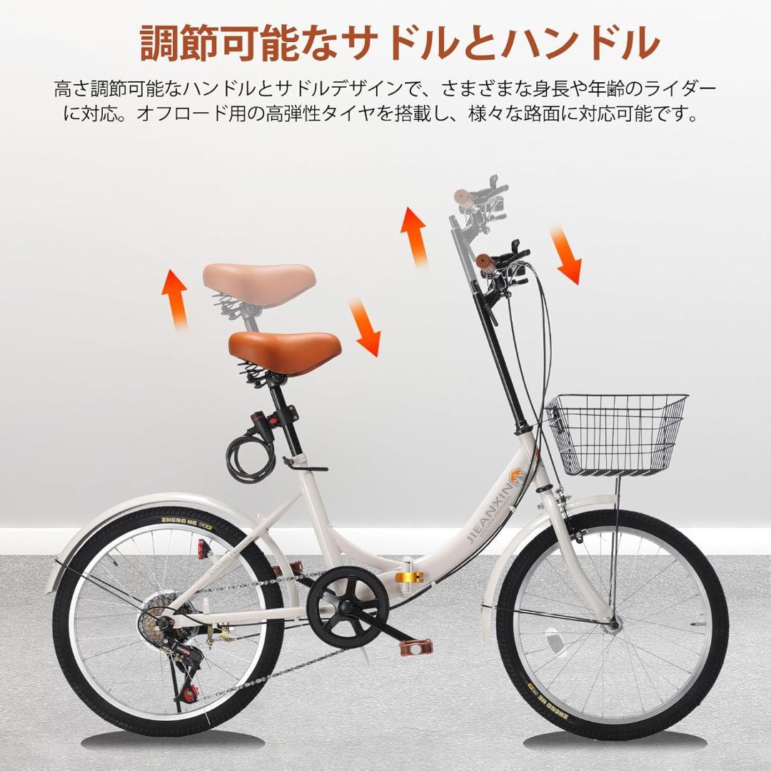 折りたたみ自転車 20インチ 7段変速 軽量 防滑タイヤ 高炭素鋼フレーム