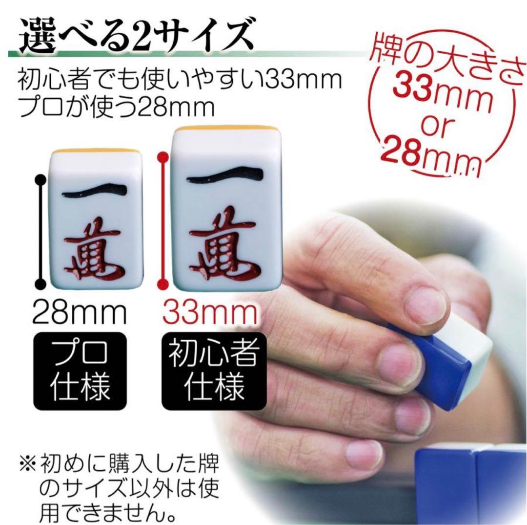 全自動麻雀卓 折りたたみ 静音 家庭用【3人打ち対応機種】  (ハーフレッグ)