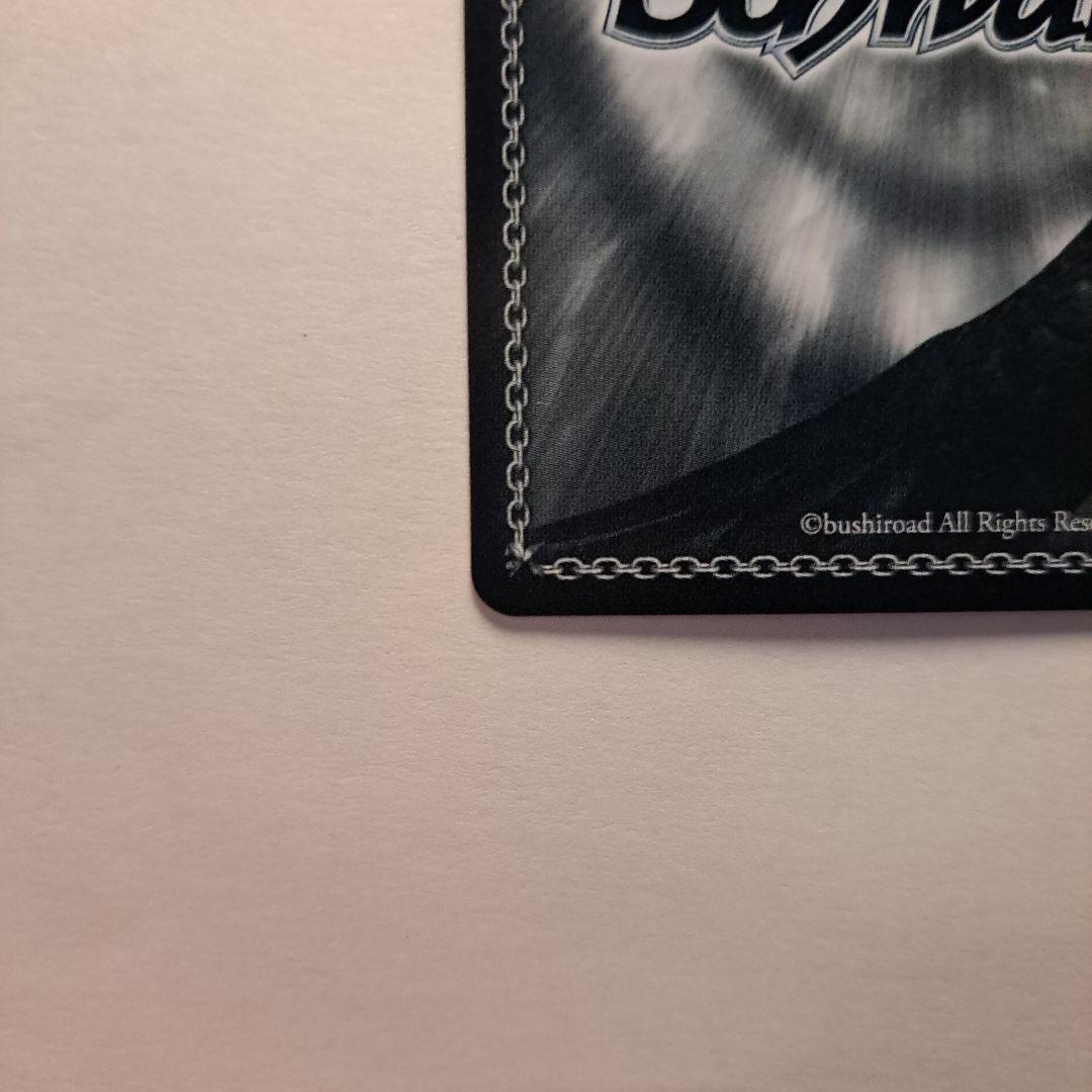 ヴァイスシュヴァルツ カワイイ♡はじめました 藤田ことね SP