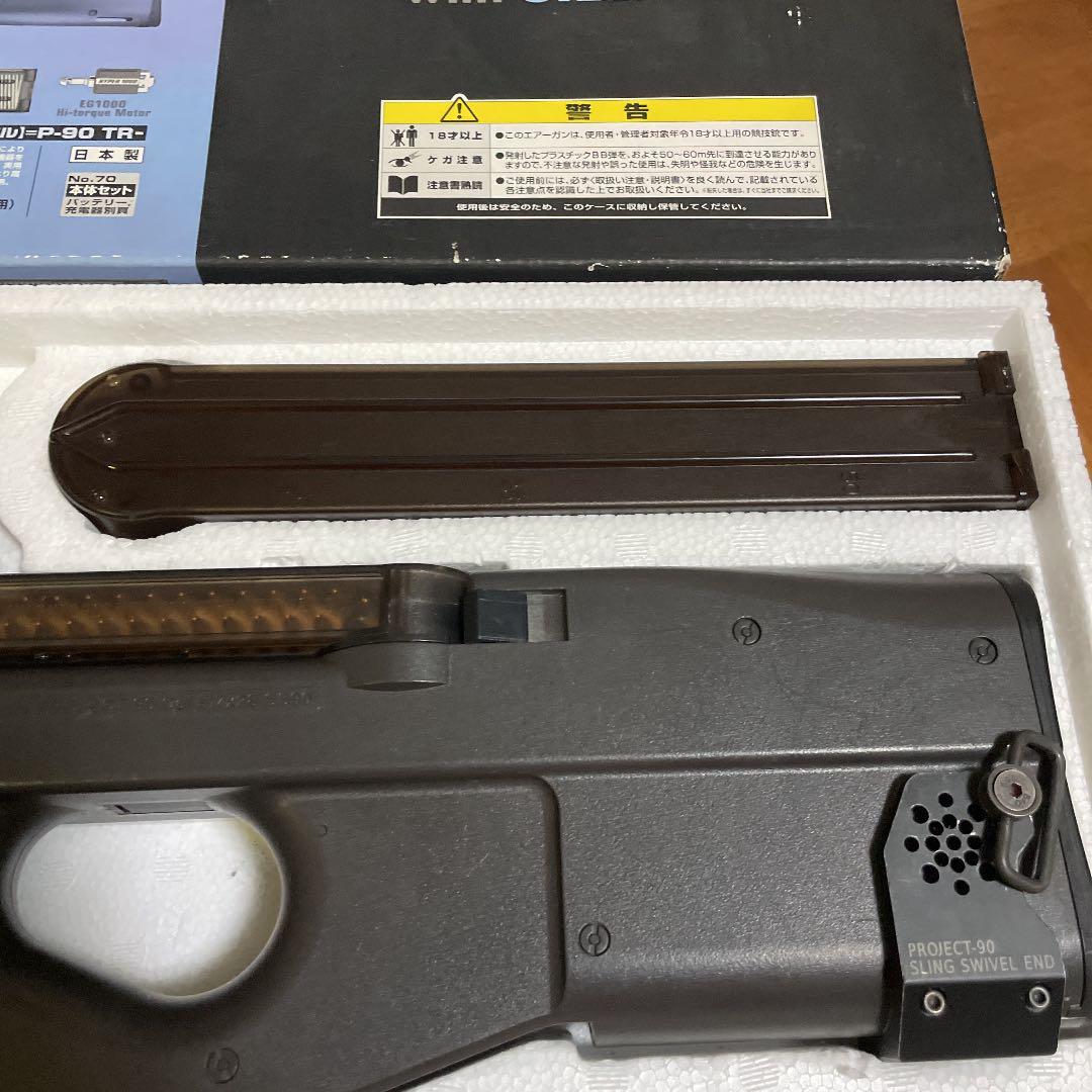 東京マルイp90