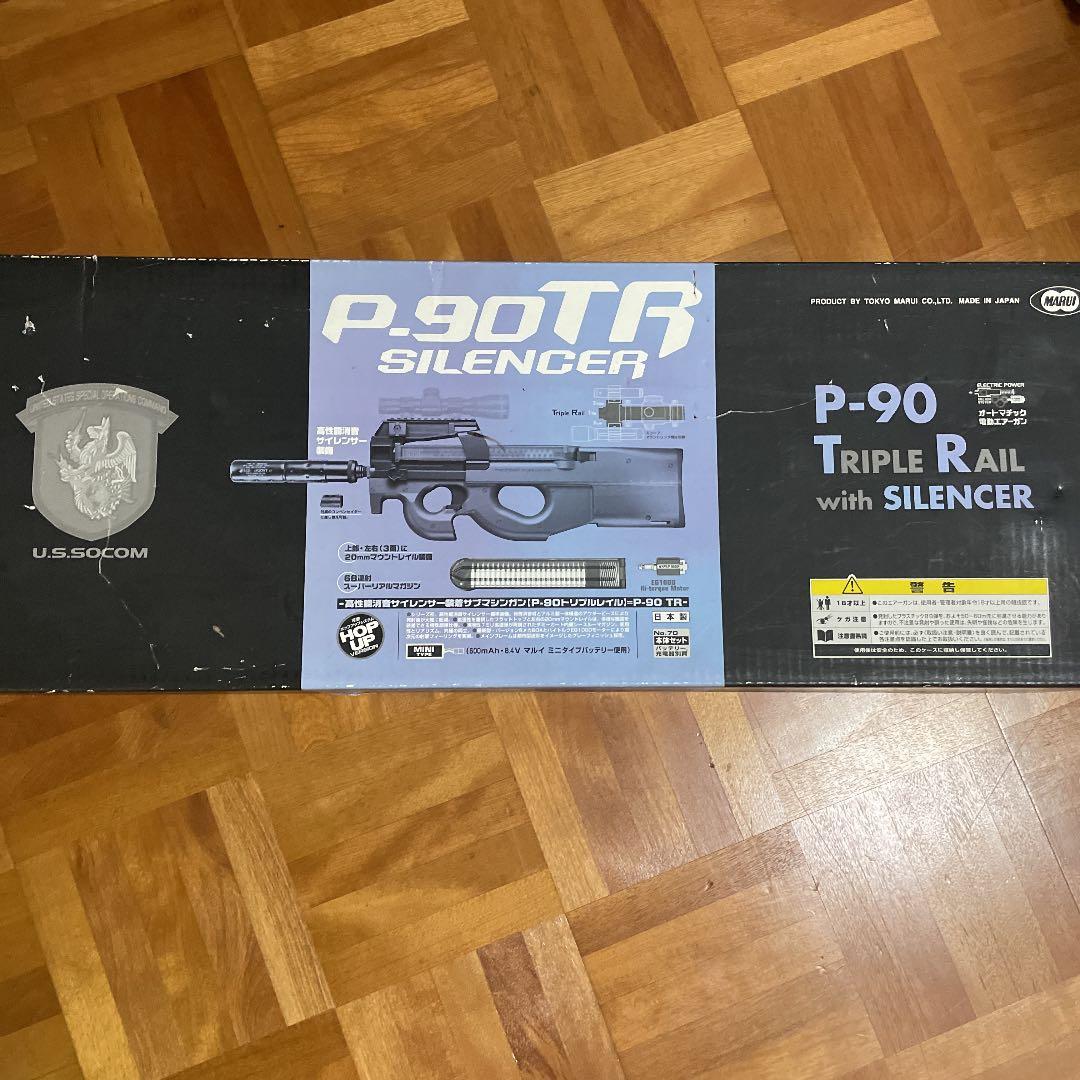 東京マルイp90