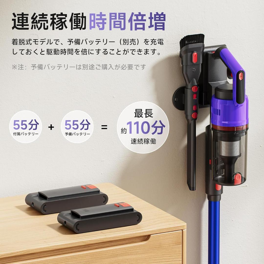 掃除機 コードレス 1月新登場 75kPa強力吸引 55分連続稼働 軽量 自立式