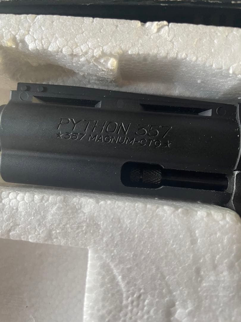 トイガン PYTHON .357