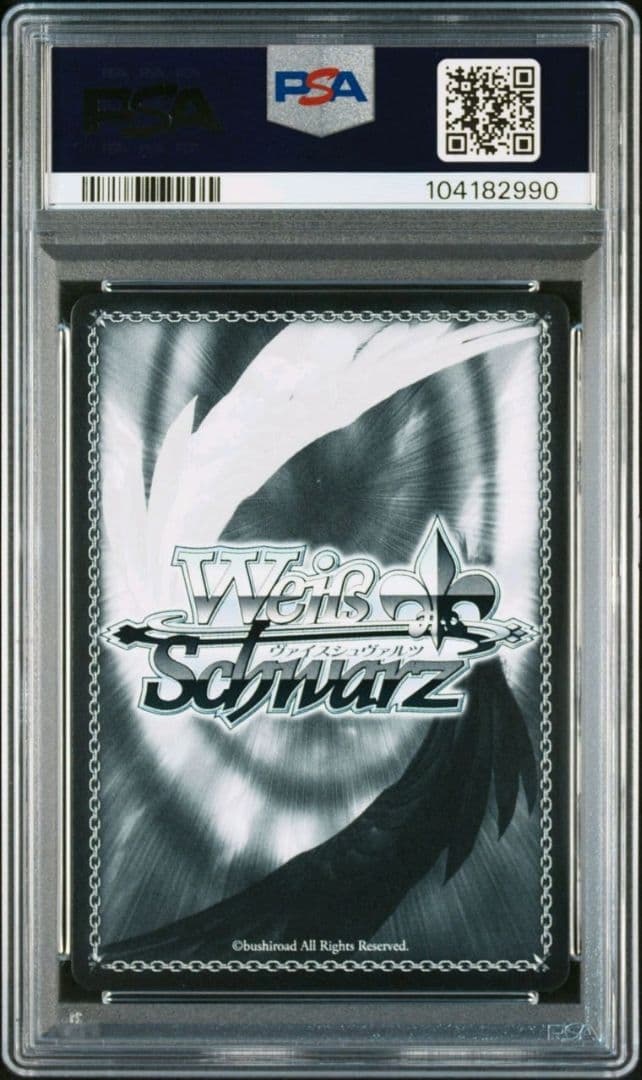 ジョッフル　SP PSA10 サイン　アズレン　ヴァイス