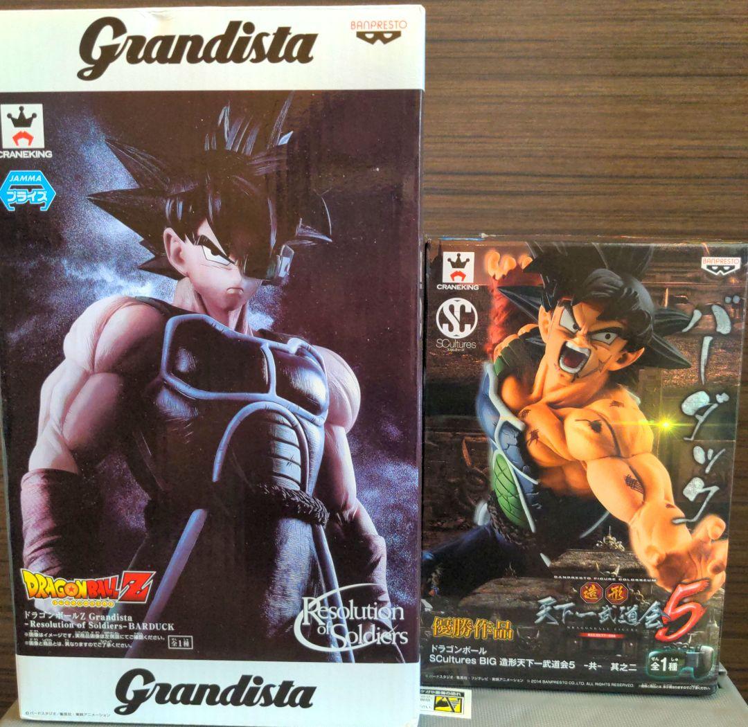 Grandista　グランディスタ バーダック　造形天下一武道会　セット