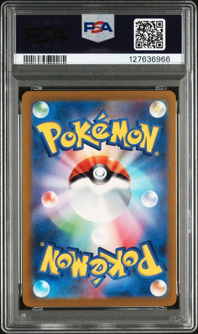 PSA10 3連番 御三家 フシギダネ ヒトカゲ ゼニガメ AR　②