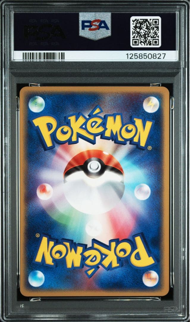 ピカチュウ psa7 whf プロモ