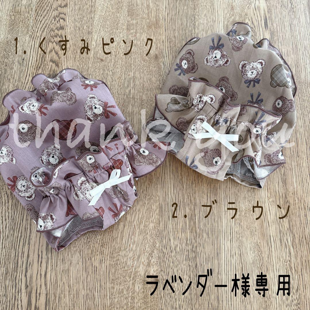 ラベンダー様