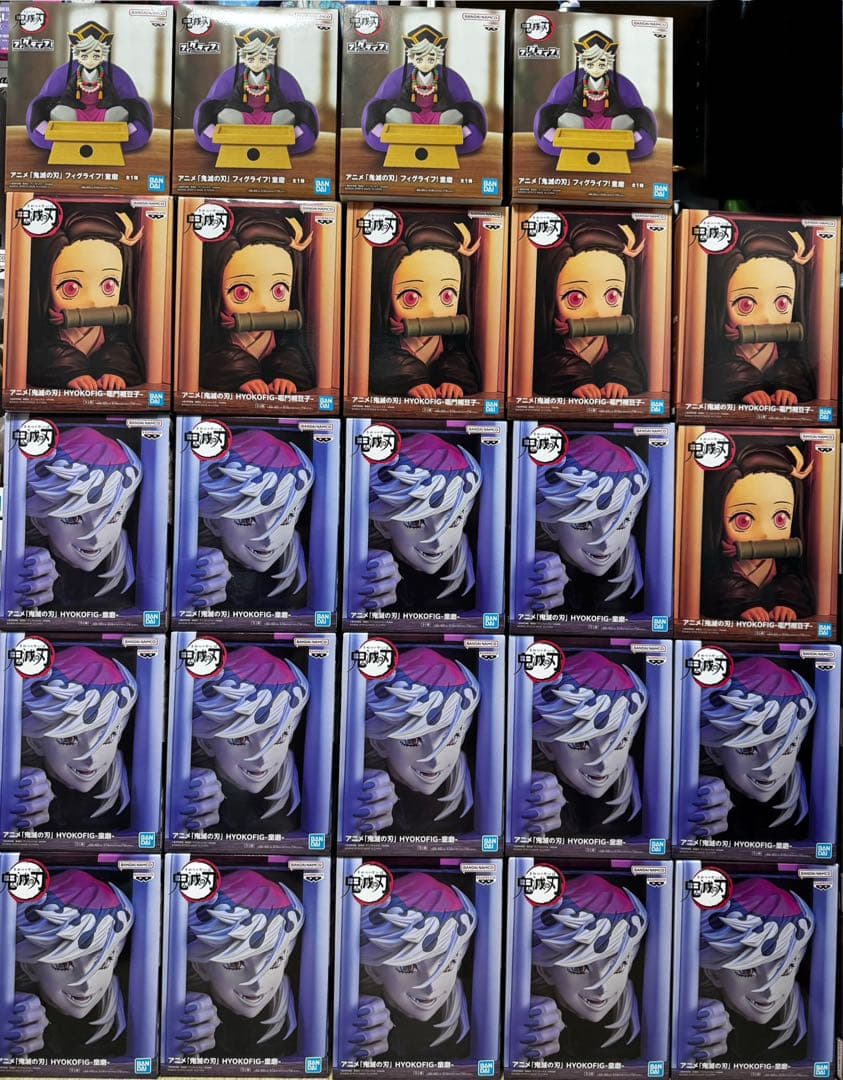 鬼滅の刃 HYOKOFIG 童磨と禰豆子 フィギュアセット