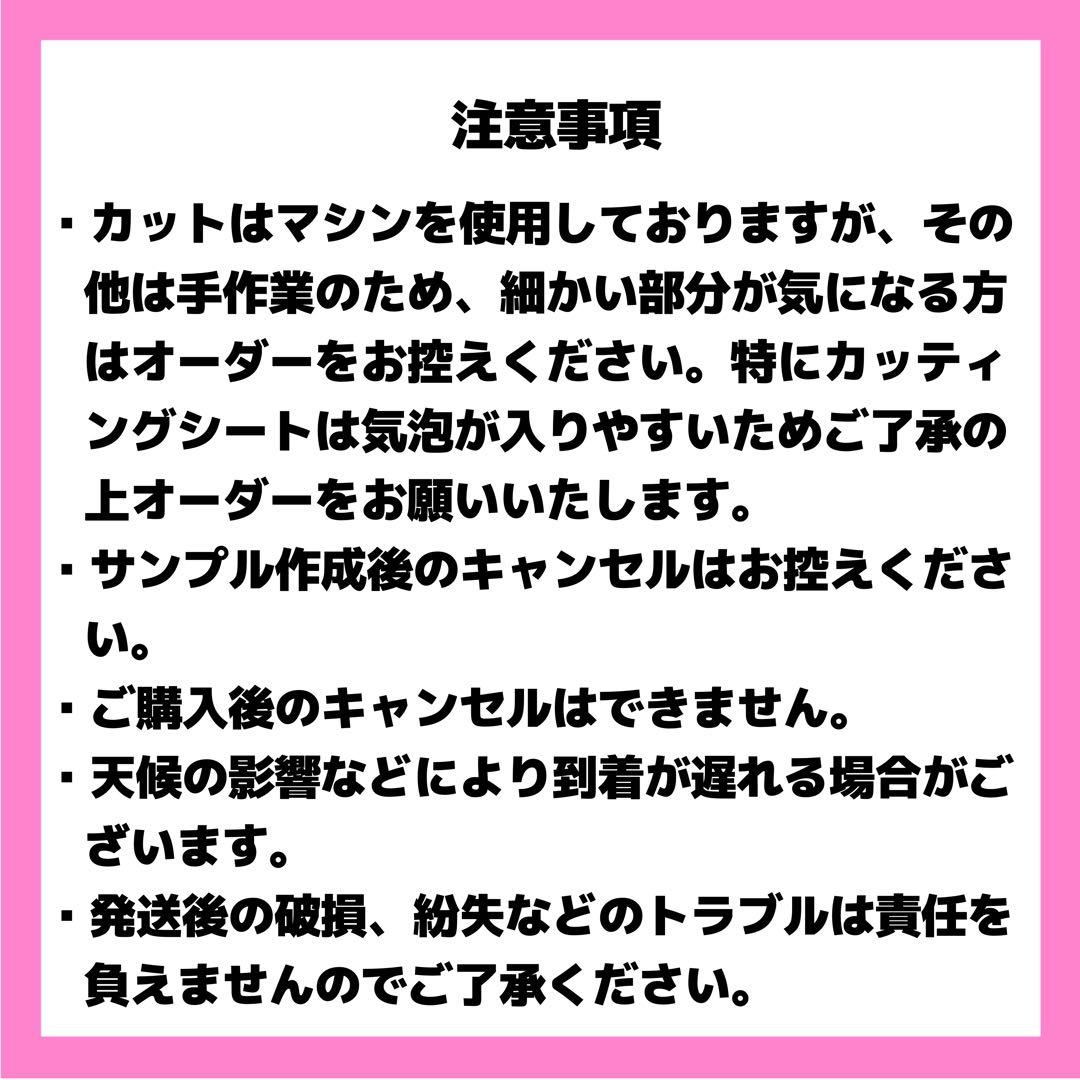 Nページ うちわ文字 オーダー