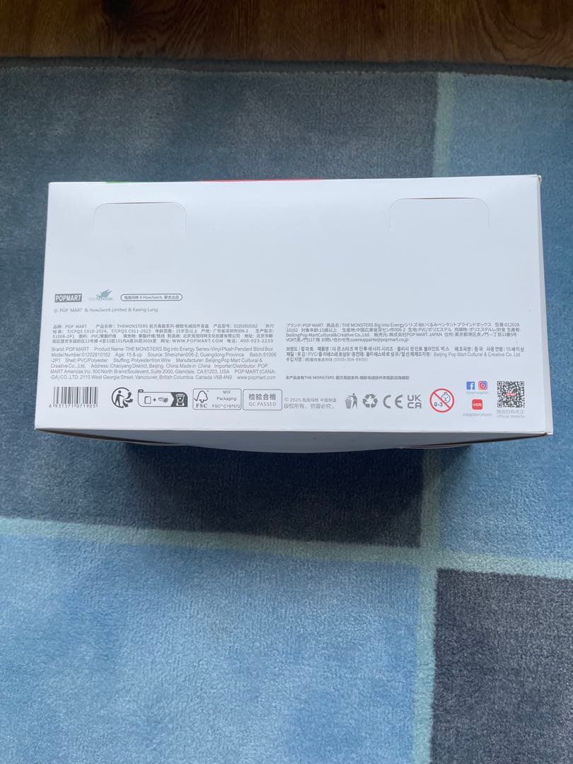 ラブブ　1BOX