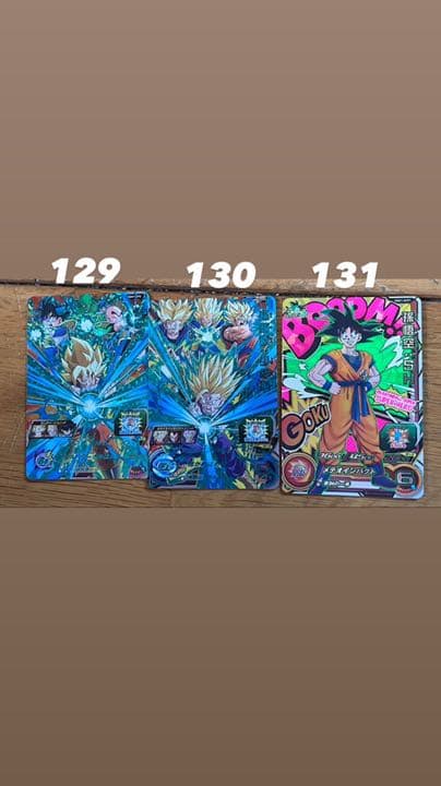ドラゴンボールヒーローズカード