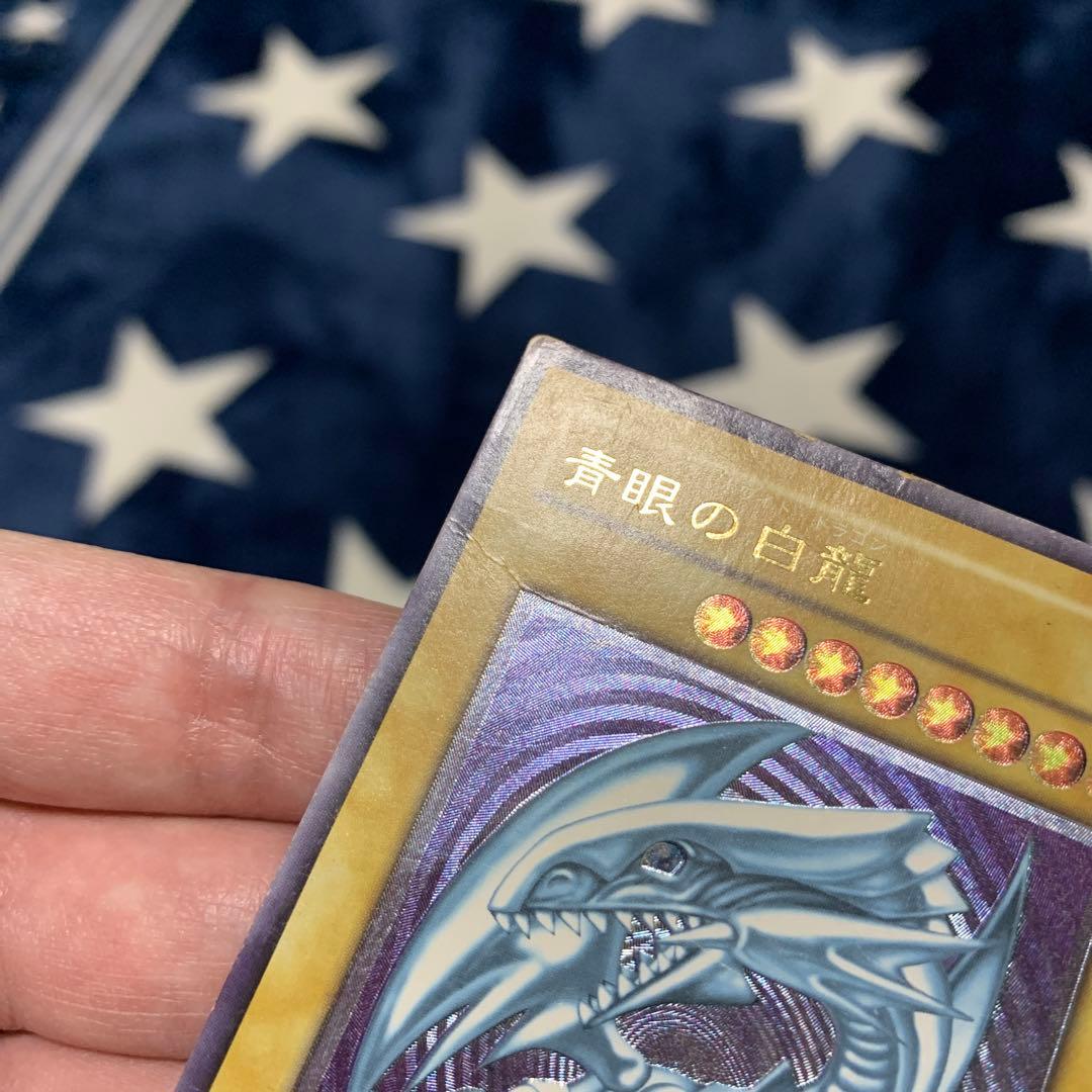 遊戯王　青眼の白龍　レリーフ　SM-51