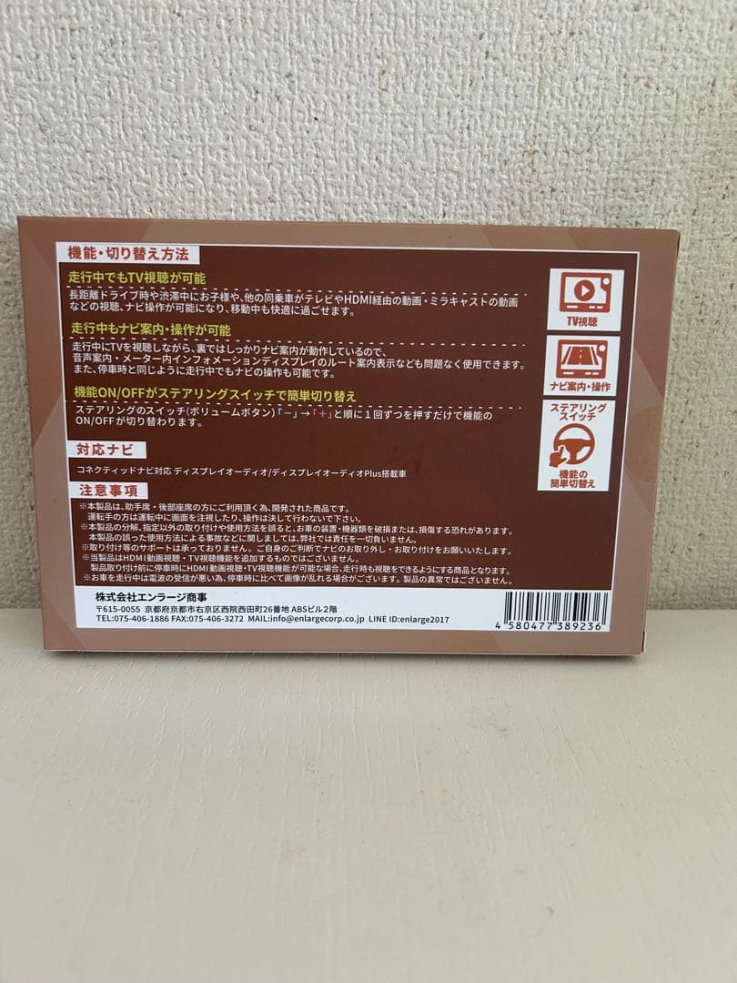 じぇい