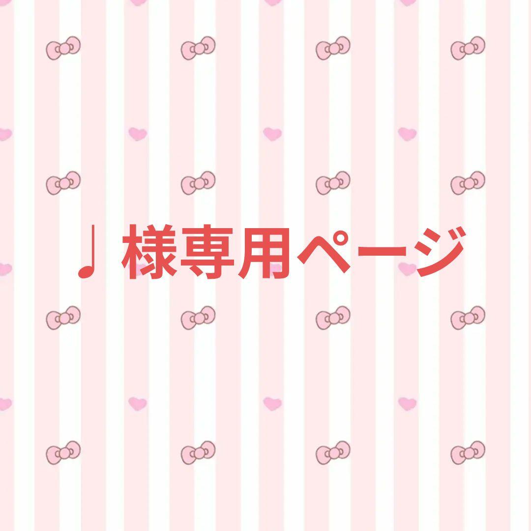 AMPTAK まぜ太 特典缶バッジ 58枚