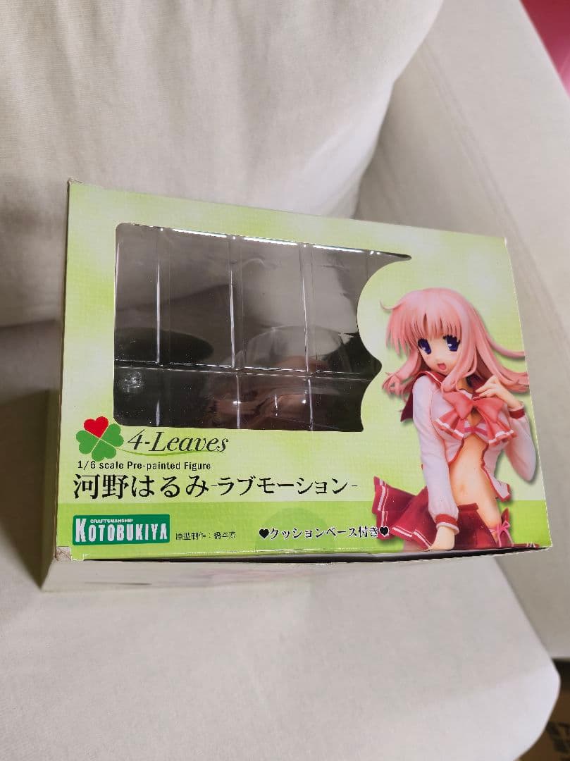 河野はるみ 1/6スケール 製塗装済み完成品 フィギュア