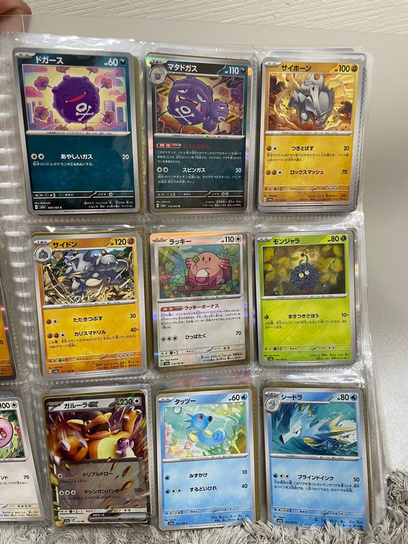ポケモンカード151 ノーマルコンプリート754