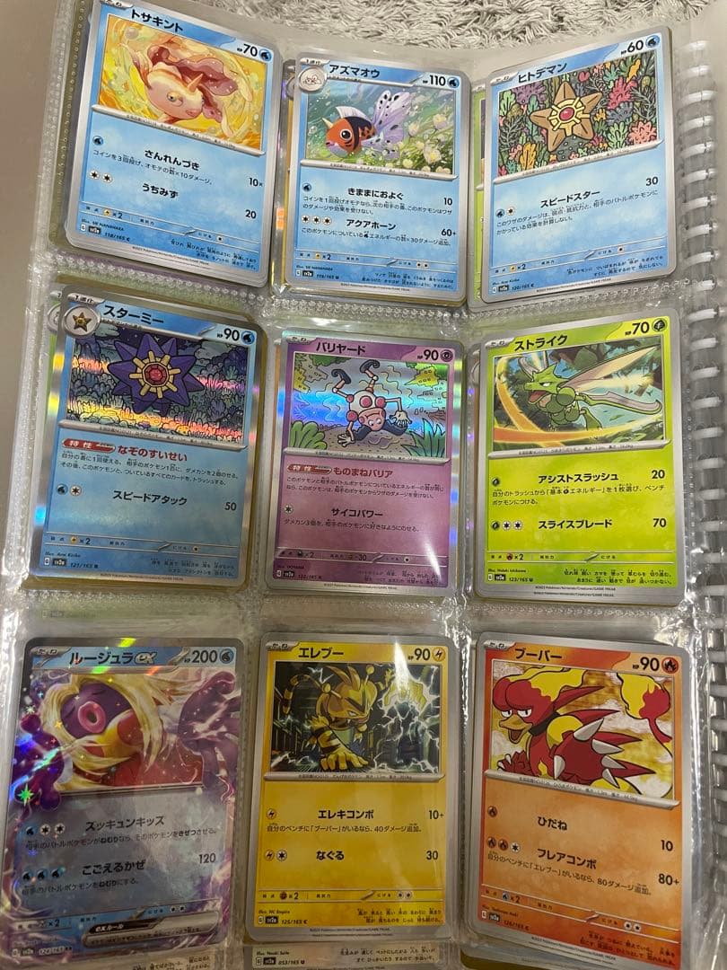 ポケモンカード151 ノーマルコンプリート754
