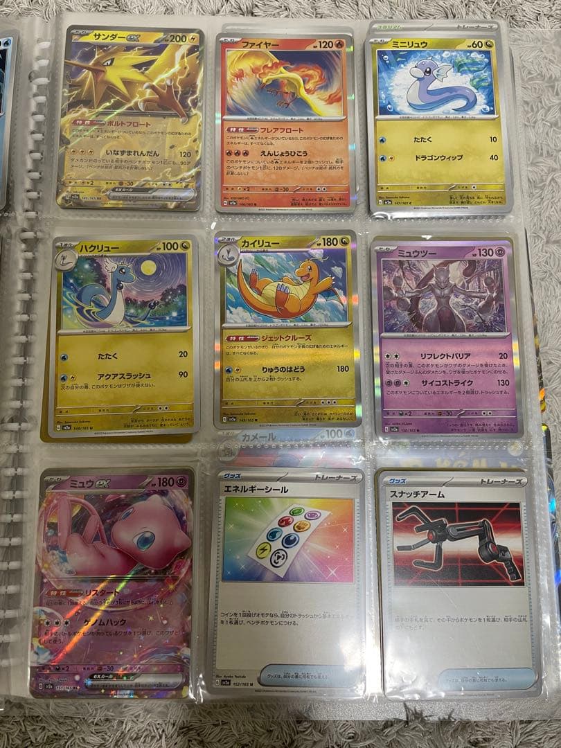ポケモンカード151 ノーマルコンプリート754