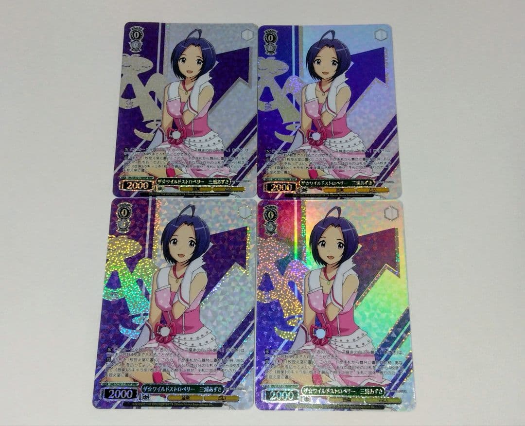 WS　ヴァイス　ザ⭐︎ワイルドストロベリー　三浦あずさ　4枚　BNP　アイマス