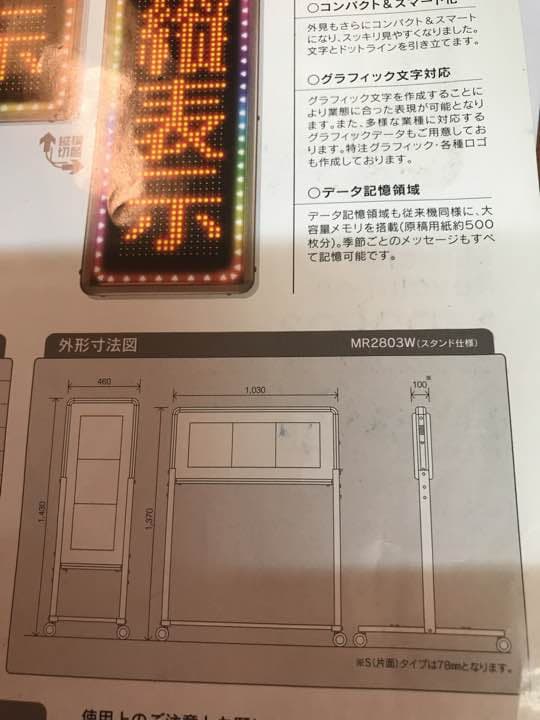 LED 看板 ネオン ビットサイン値下げ