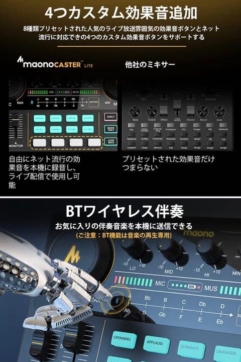 オーディオミキサー オーディオインターフェース Mixerポッドキャストステレオ