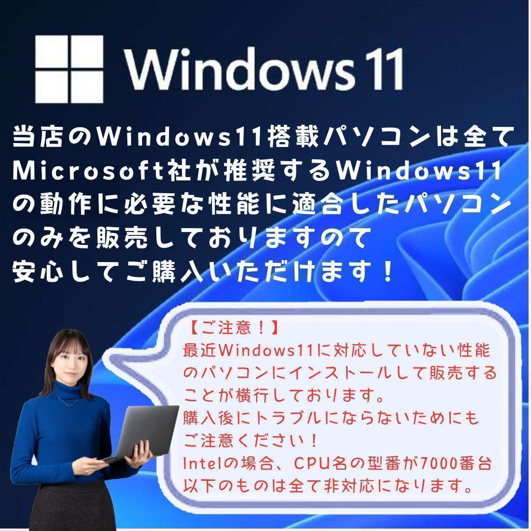セール品❗VAIO S13 Win11 8世代Corei5 高速SSD 限定一台