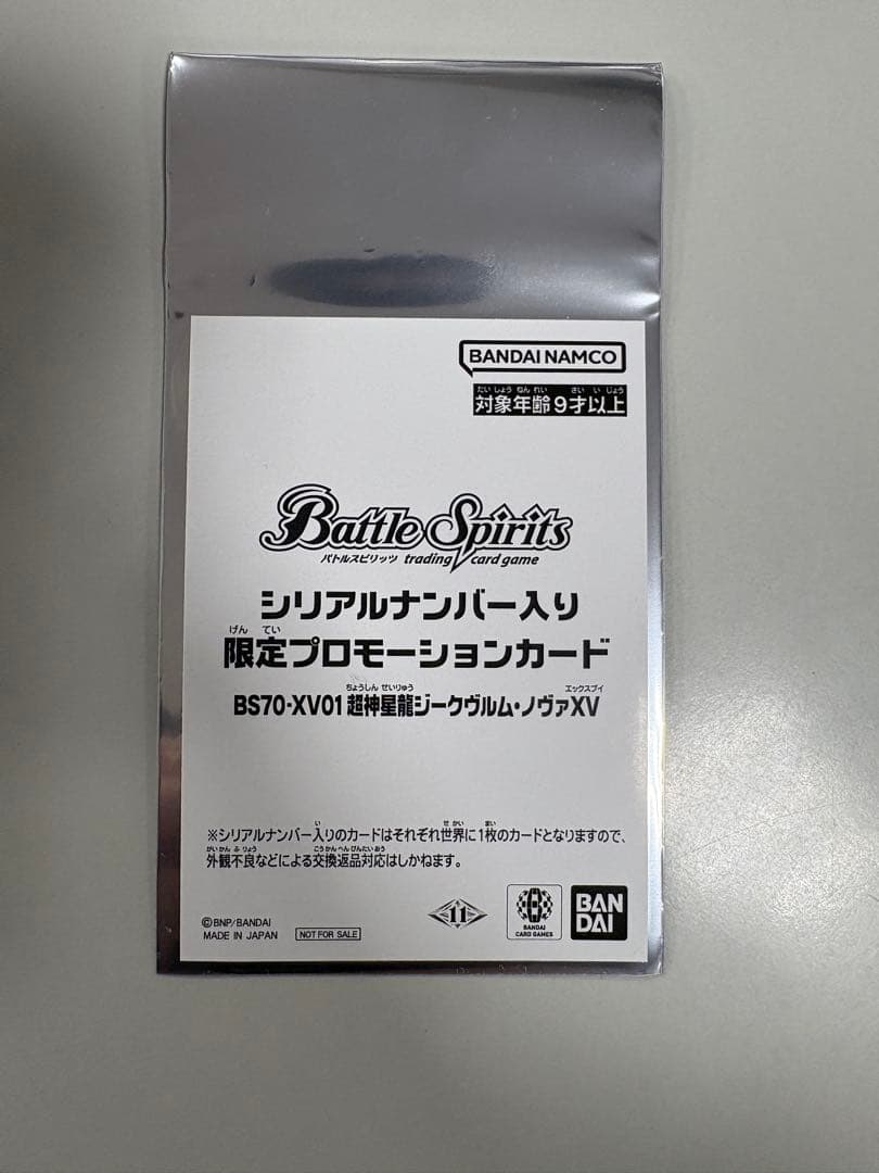 ユウタ