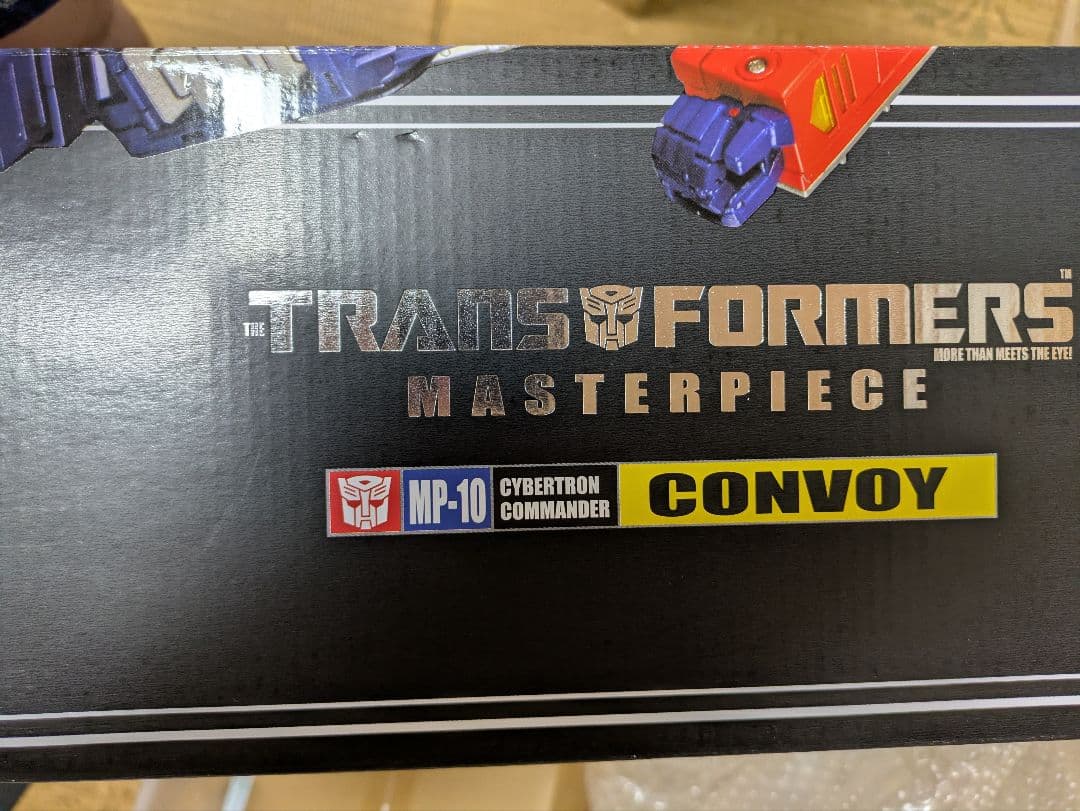 未開封 コンボイ トランスフォーマー マスターピース オプティマスプライム