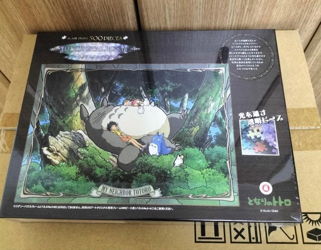 となりのトトロ　アートクリスタルジグソーパズル　500ピース　ジブリ