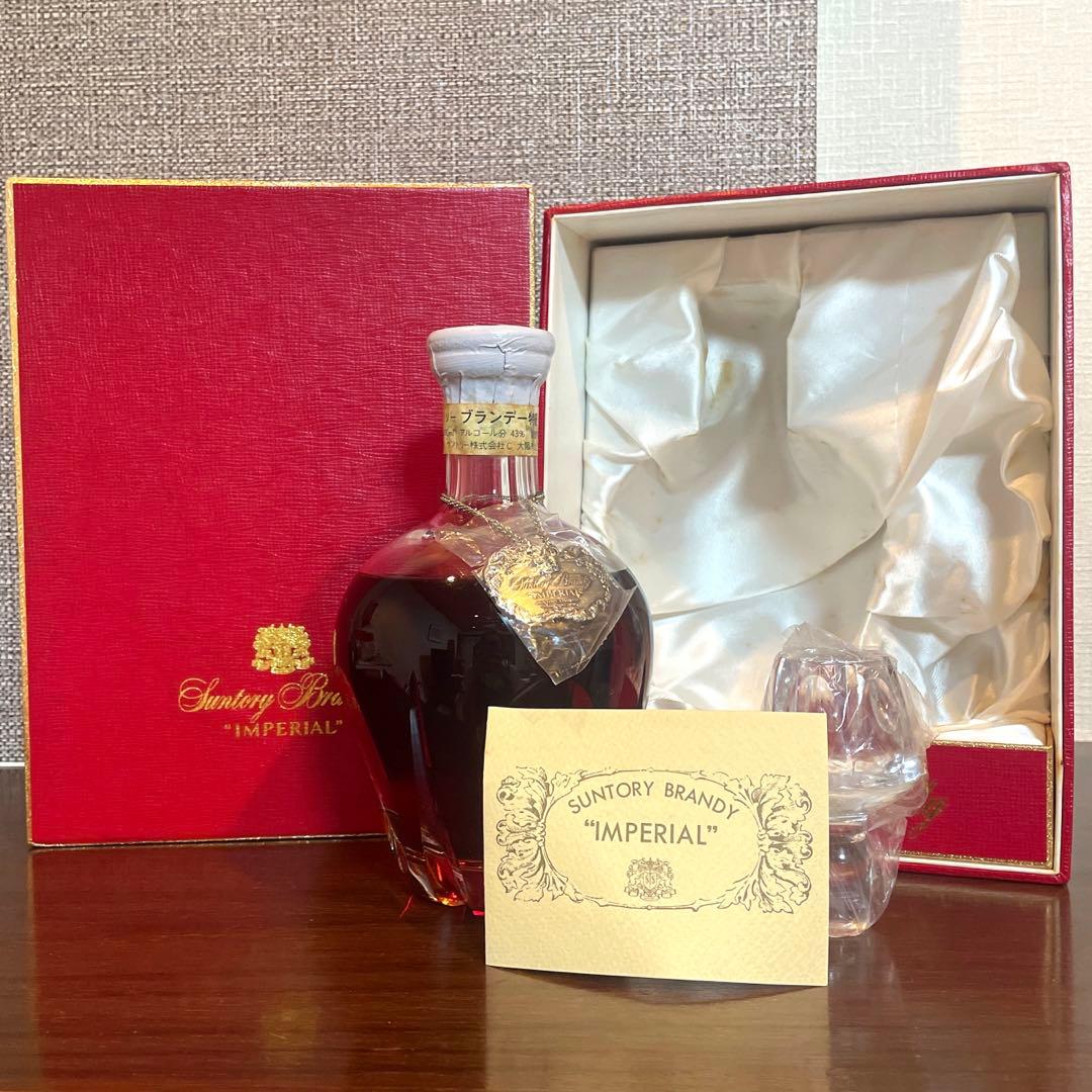 Suntory Brandy Imperialサントリーブランデー特級/未開栓✨