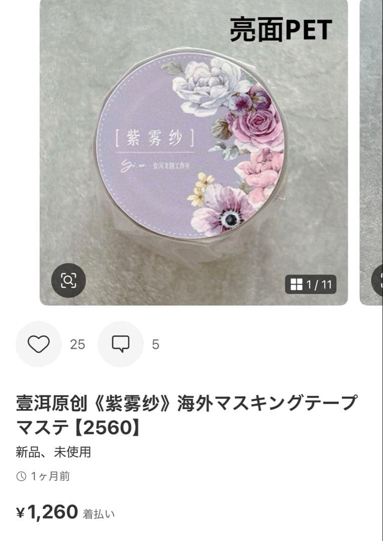 ◆ano◆