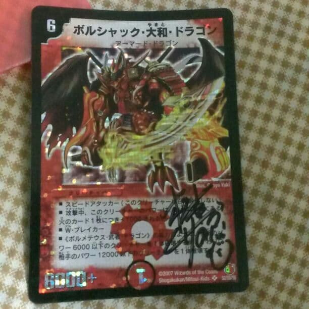 取り置き。