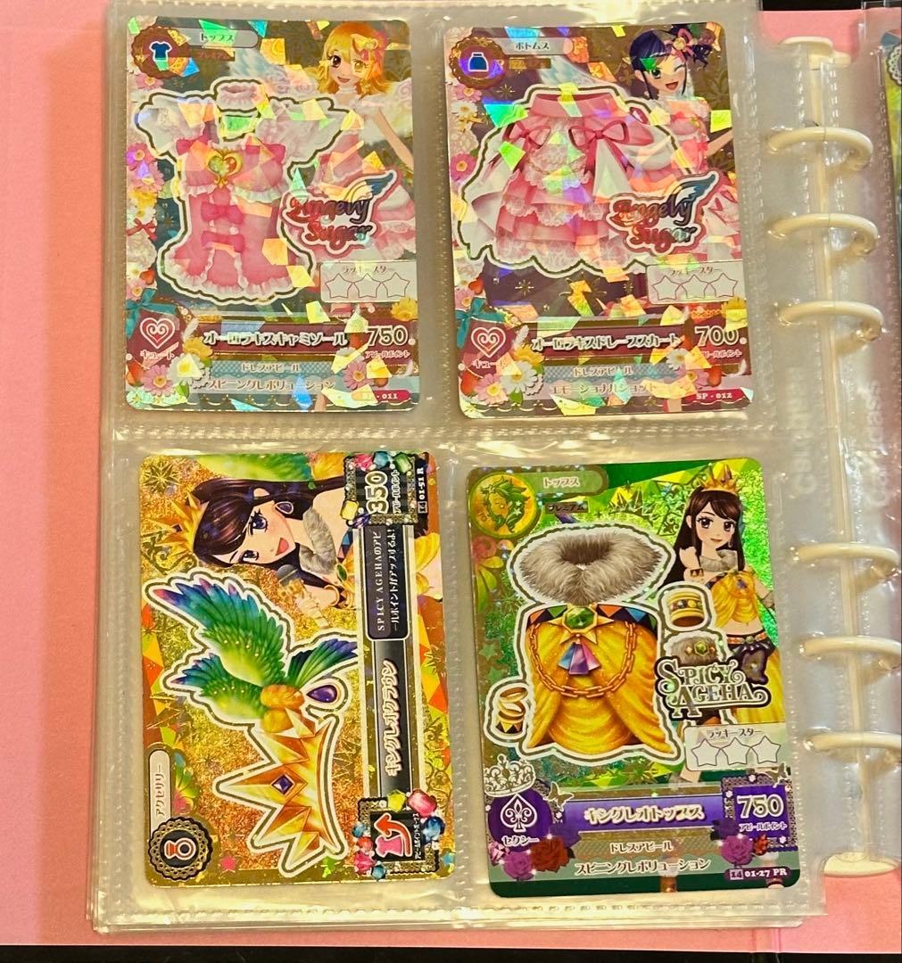 【値下げ】アイカツカード まとめ売り
