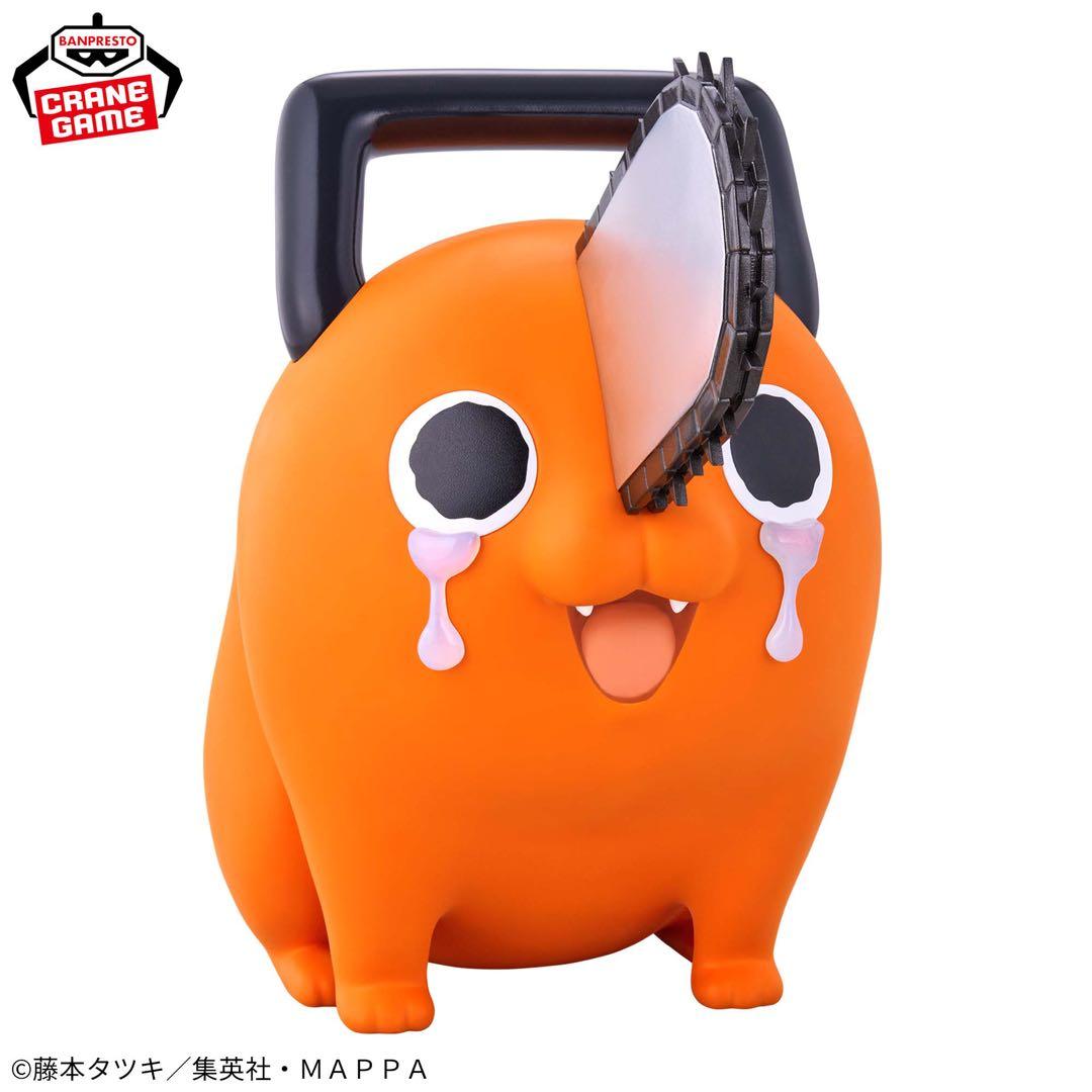 【新品】チェンソーマン おおきなSOFVIMATES ポチタ フィギュア 1個