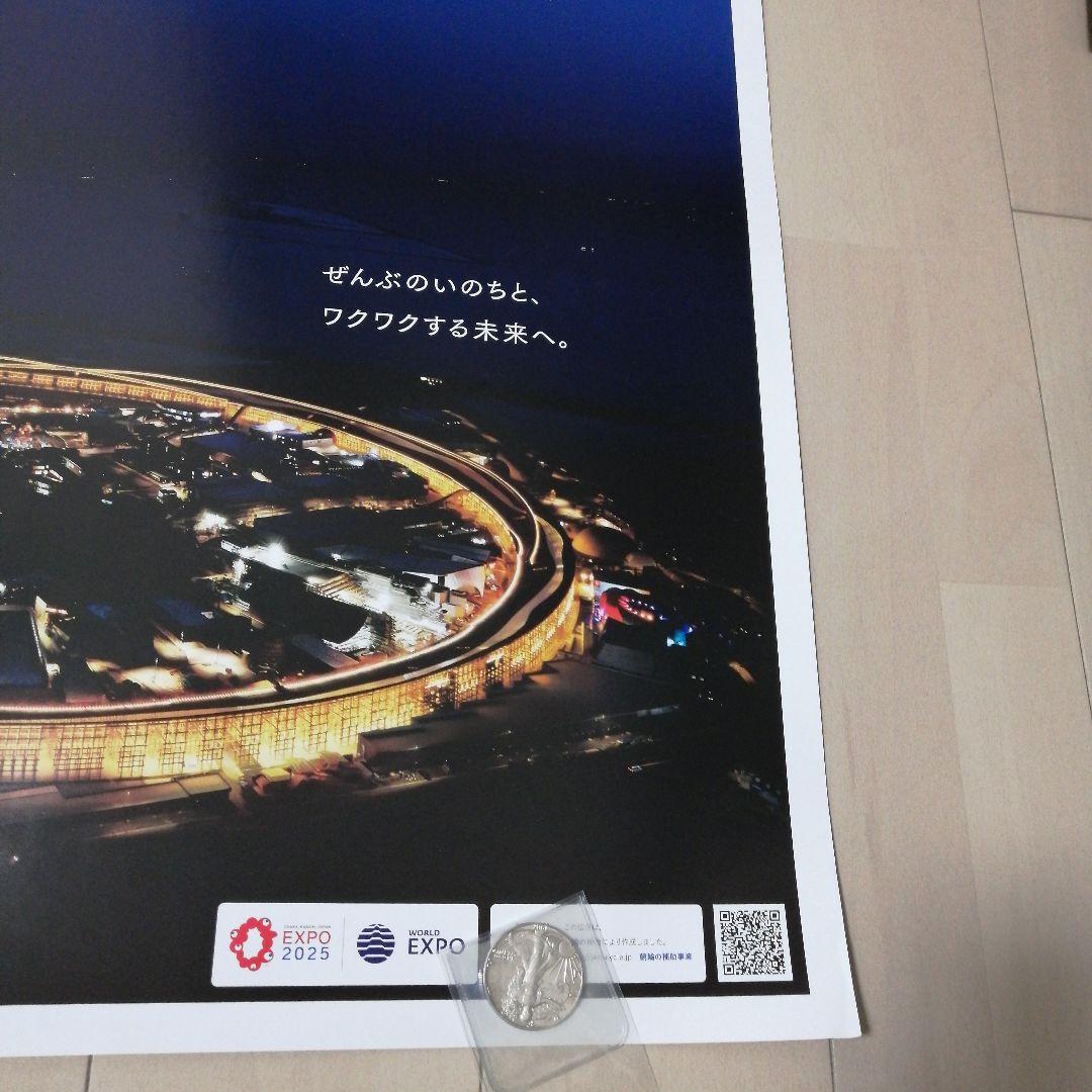 b*9様 大阪 関西万博 大屋根リング 夜景ポスター　　B1大判サイズ EXPO