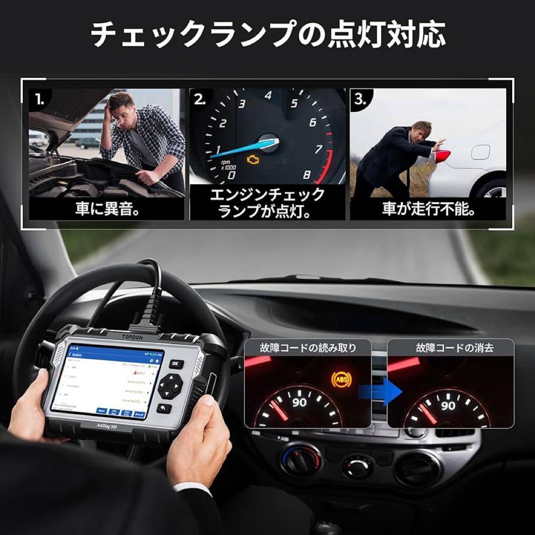 自動車 故障診断機 bmw ベンツ トヨタなど 自動車診断ツール 外部診断機