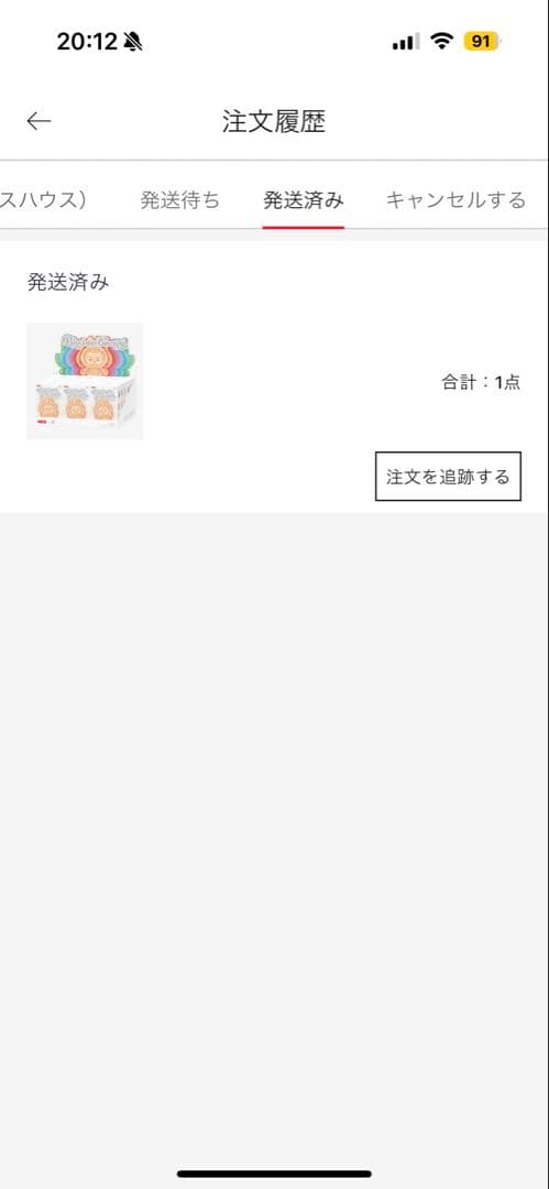 LABUBU ラブブ Big into Energy アソートボックス 正規品