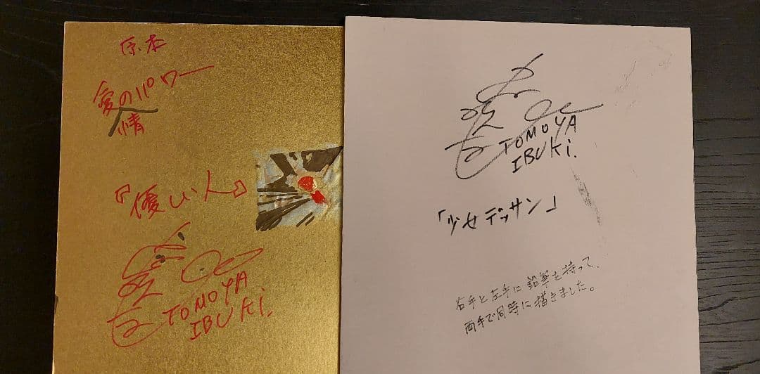 油絵＆鉛筆画