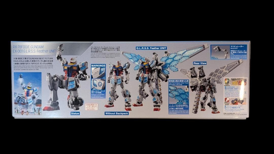大阪・関西万博 RX-78F00/Eガンダム JALスペシャルパッケージVer.