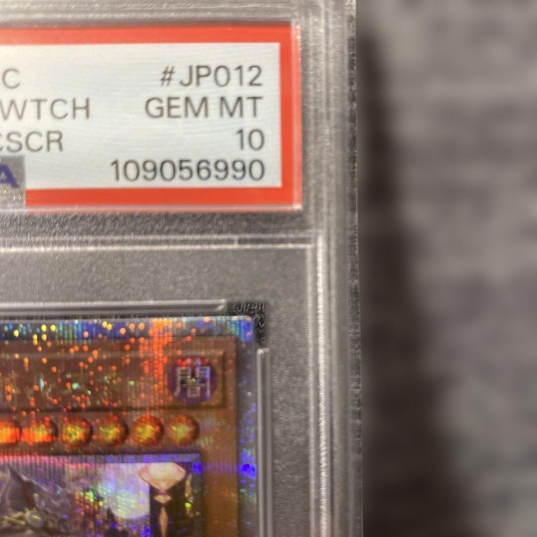 PSA10 黒魔女ディアベルスター 25th シークレット 絵違い アーコレ
