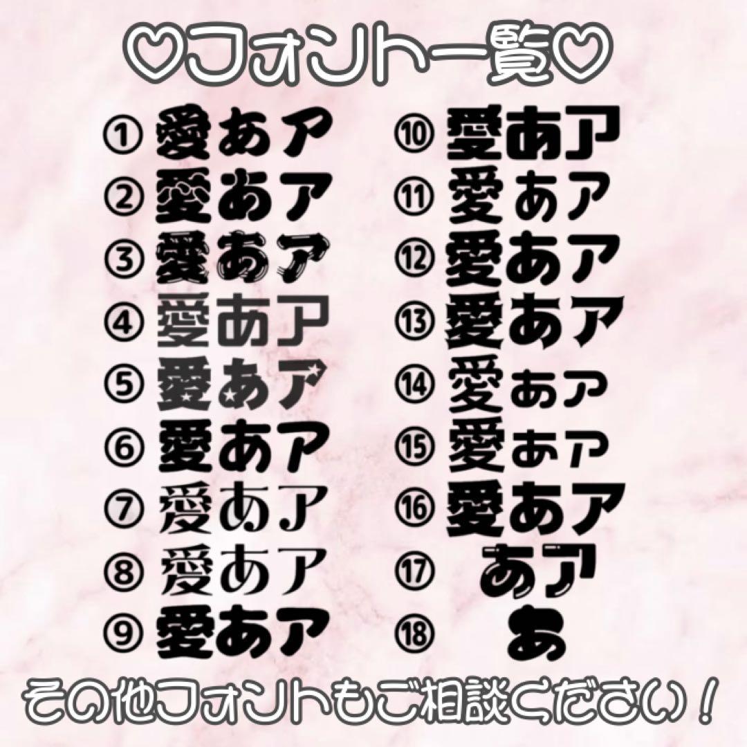 うちわ文字 連結うちわ 折りたたみ パネル ハングル うちわ屋さん オーダー